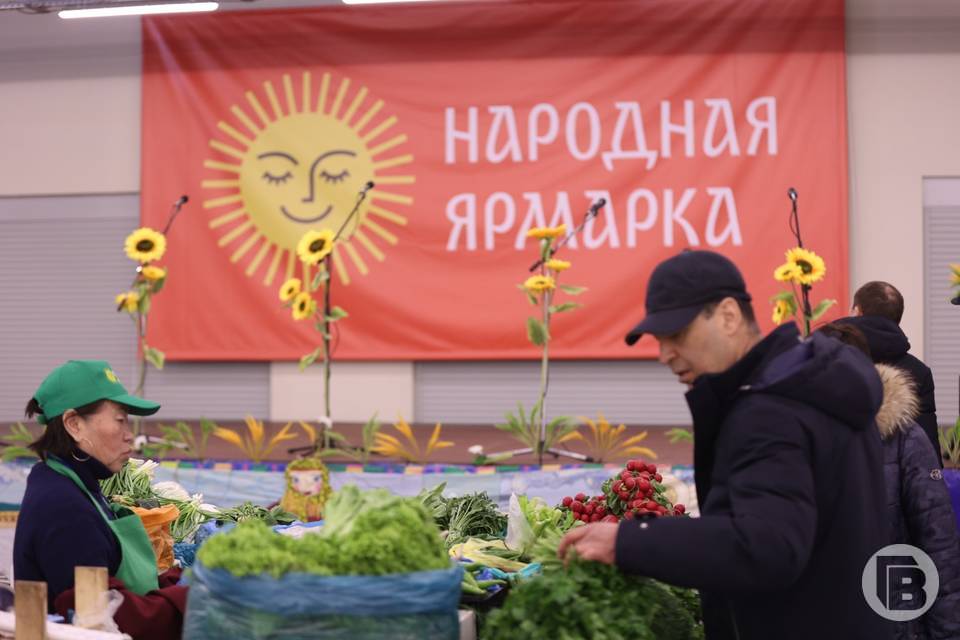 Волгоградская ярмарка. Народная ярмарка Волгоград Дзержинский. Народная ярмарка Волгоград Дзержинский район. Национальная ярмарка. Народная ярмарка Волгоград открытие.