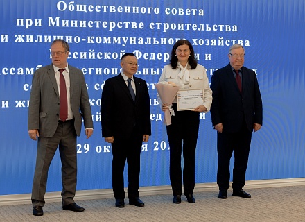 Минстрой 29.10.25 (209)_resized.jpg