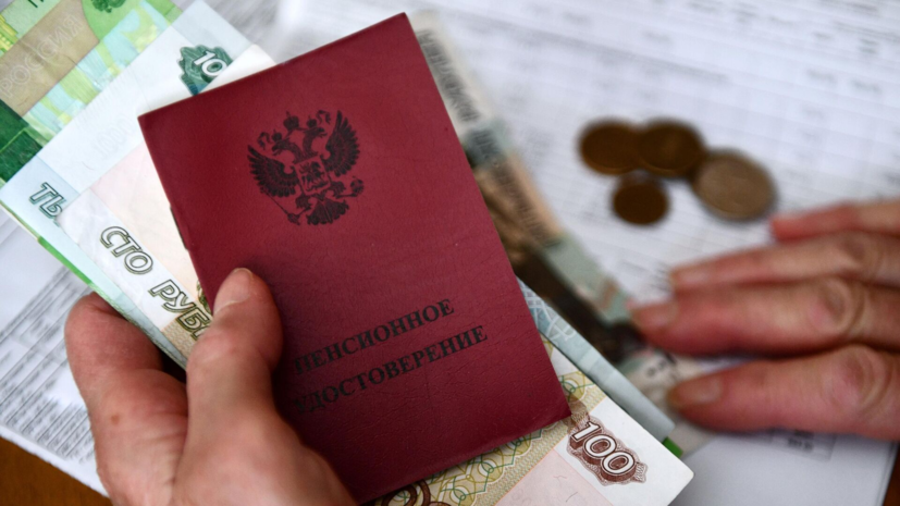 В ГД рассказали, как пенсионерам открыть ИП и не потерять льготы