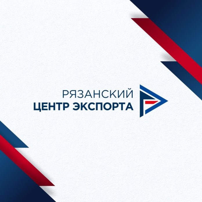 Малый бизнес краснодар. Центр поддержки экспорта. Краснодарский центр экспорта. Российский экспортный центр. Награждение победителей.