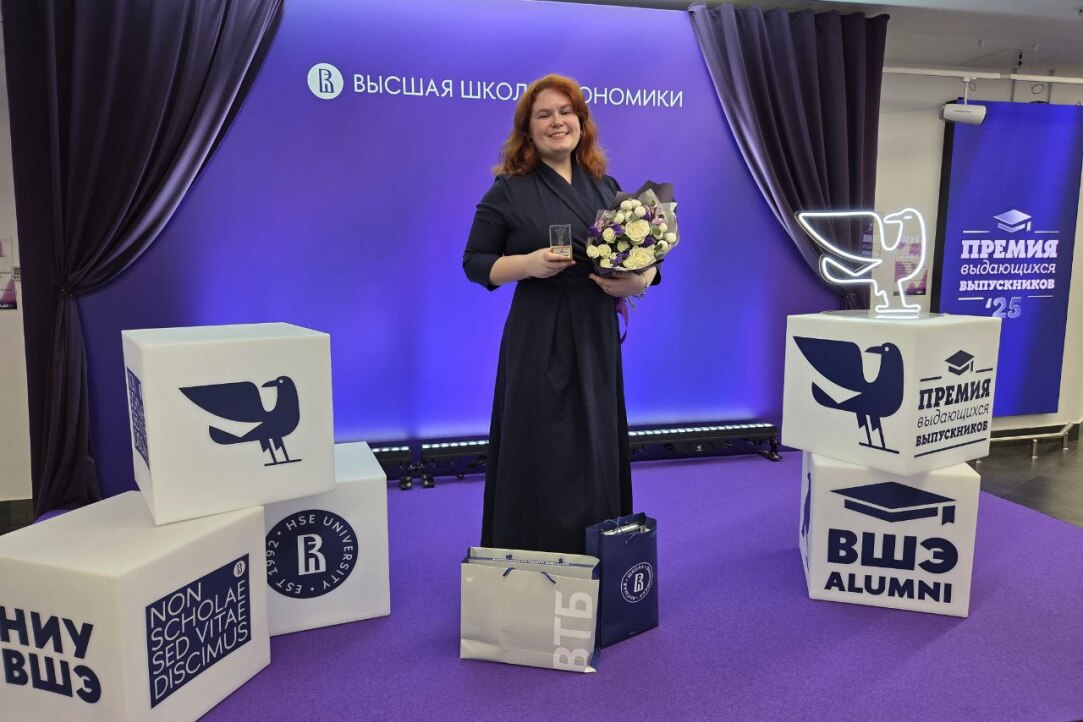 Карьерный наставник студентов Питерской Вышки стала лауреатом Премии выдающихся выпускников НИУ ВШЭ
