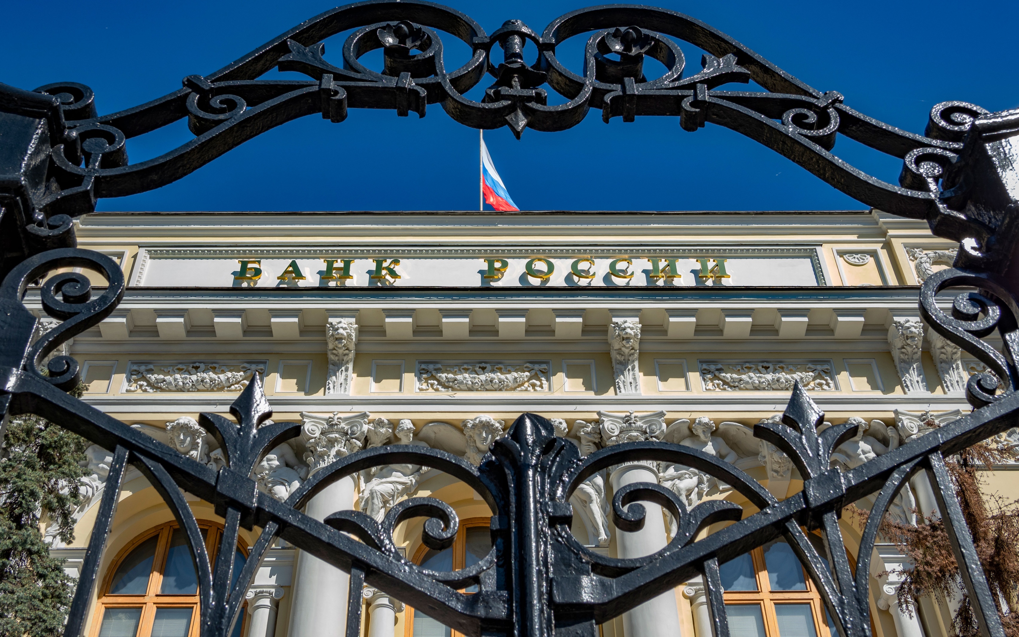 Экономист Федоров назвал причины, по которым ЦБ не сможет достичь инфляции в 4%