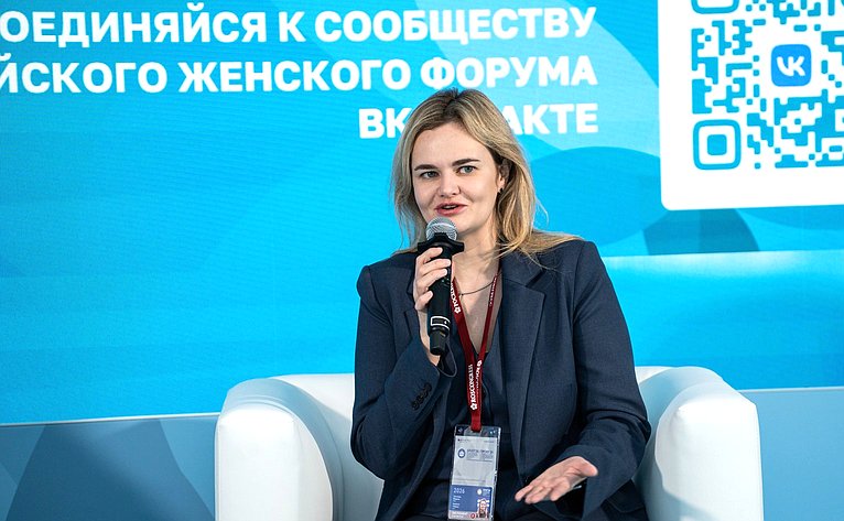 На Петербургском международном экономическом форуме открылась площадка Евразийского женского форума