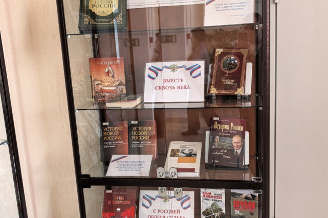 Коллектив Управления Минюста России по Республике Хакасия посетил книжную выставку «Единство народов — крепость страны»