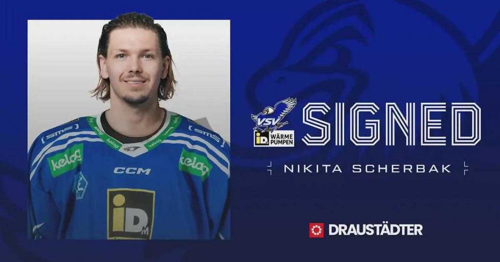 От Америки до Индонезии: где можно найти бывших игроков «Авангарда»?