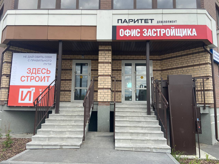 Жк твоя привилегия челябинск. Ооо ттмс тюмень. Ооо "мгп"("пиллар") логотип компании. Паритет тюмень. Энко преображенский на московском.