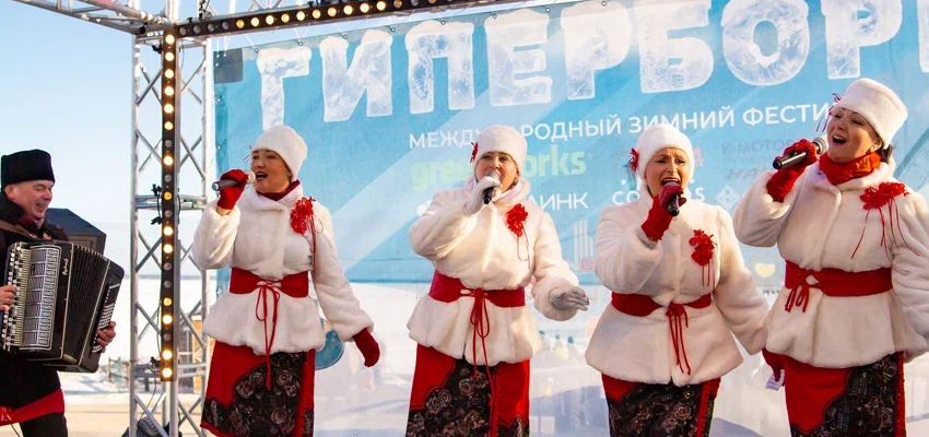 Гиперборея петрозаводск салют. Петрозаводск прошлое. Гиперборея Петрозаводск 2023.