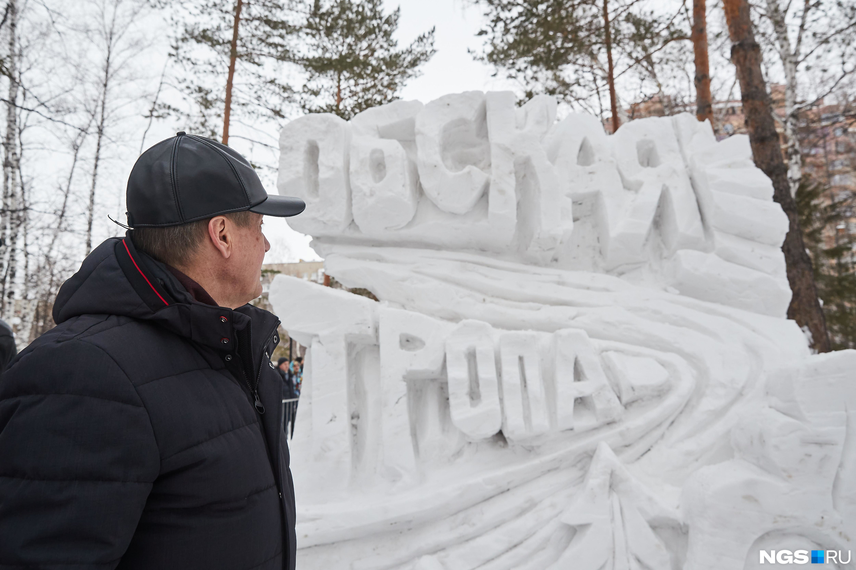 Телеграмм новосибирск новости фото 9