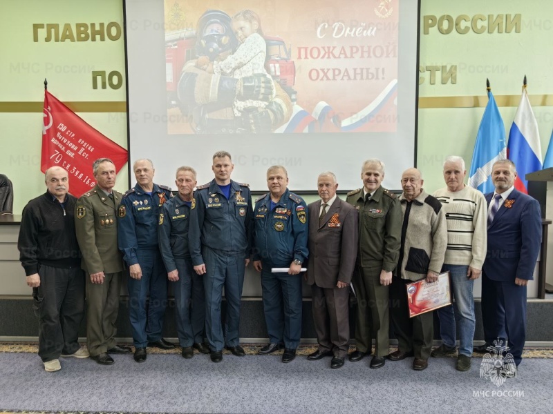 Сотрудников и ветеранов противопожарной службы региона поздравили с профессиональным праздником