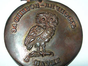 Медалист Евгений Гришковец