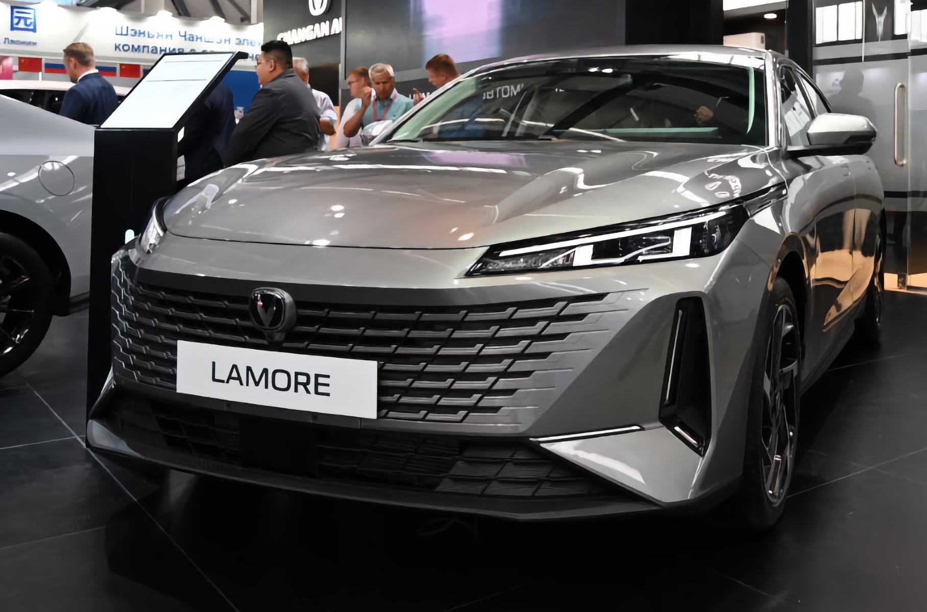 Changan Lamore 2023