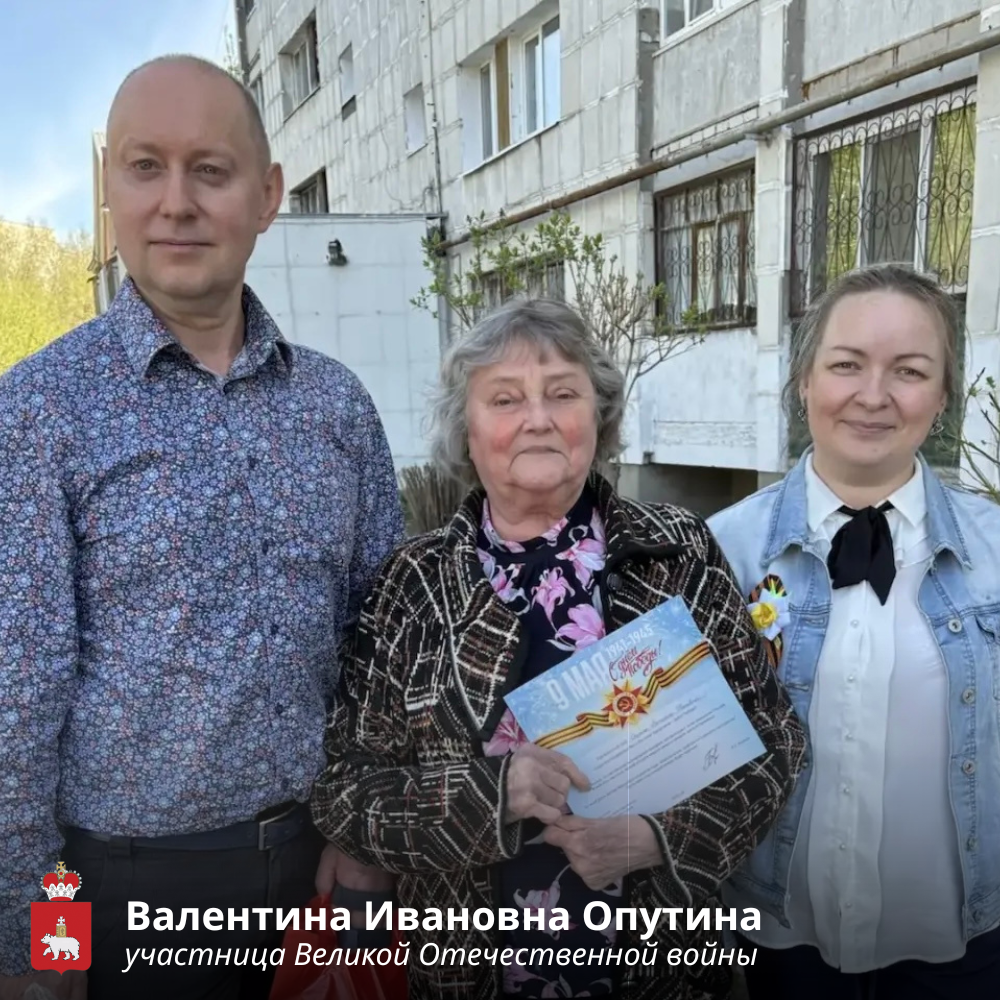 Сотрудники Минагро Пермского края поздравили ветеранов Великой Отечественной войны с наступающим праздником