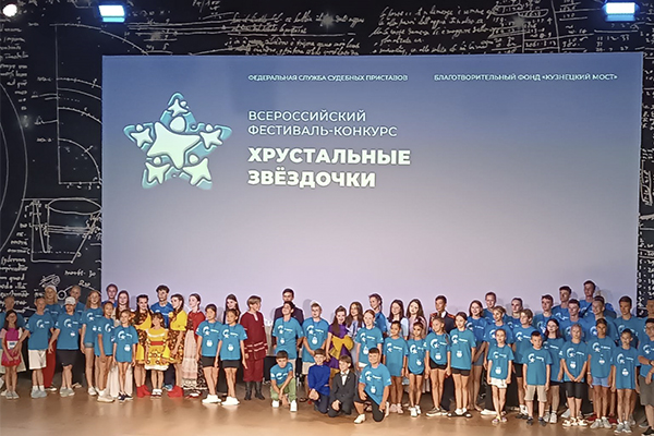 Конкурс звездочки 2025. Хрустальные звёздочки логотип. звездочка удмуртия. хрустальные звездочки 2025 уфа. хрустальные звездочки 2025 ставрополь 1 канал.