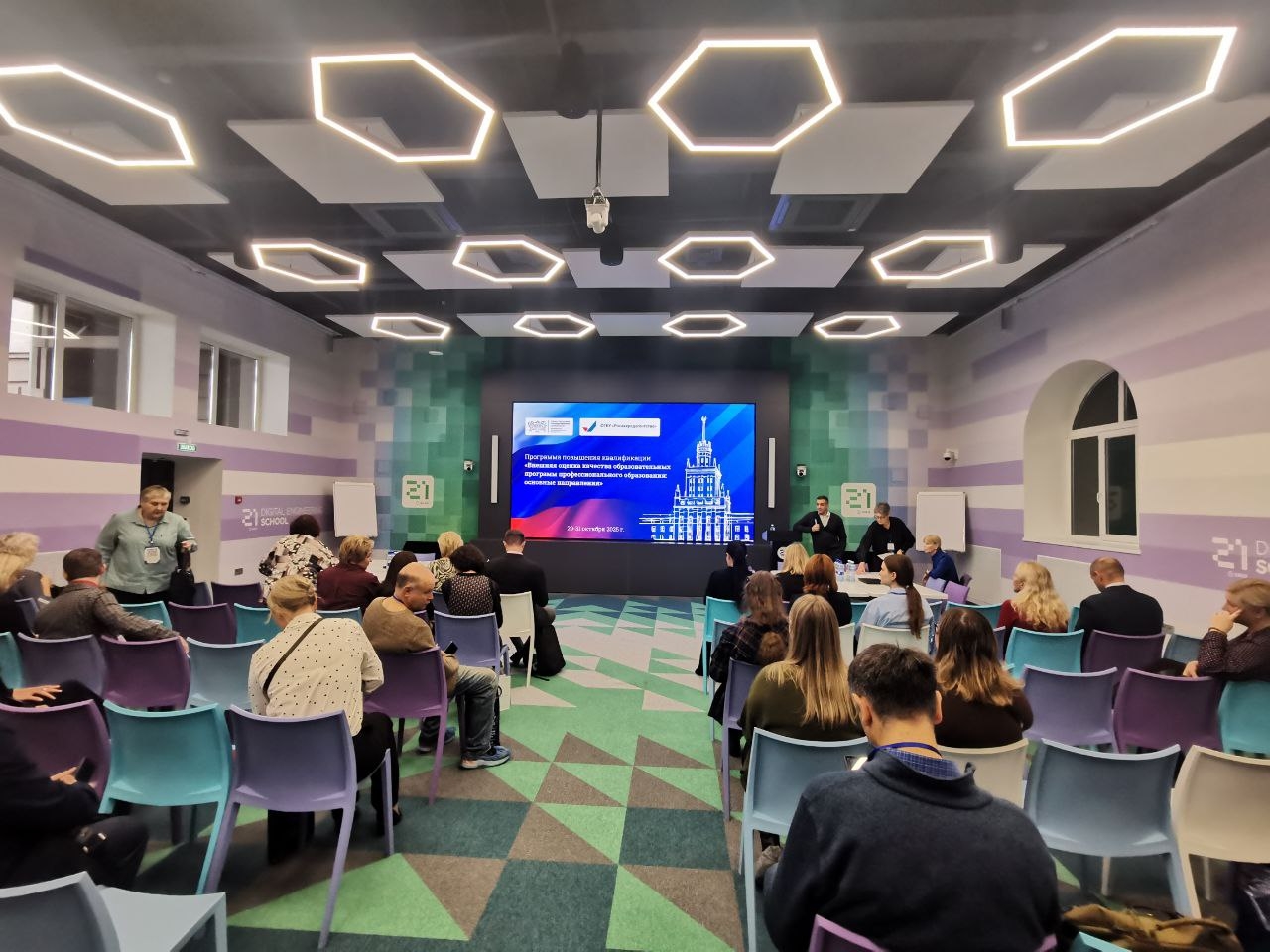 Повышаем качество образования фото