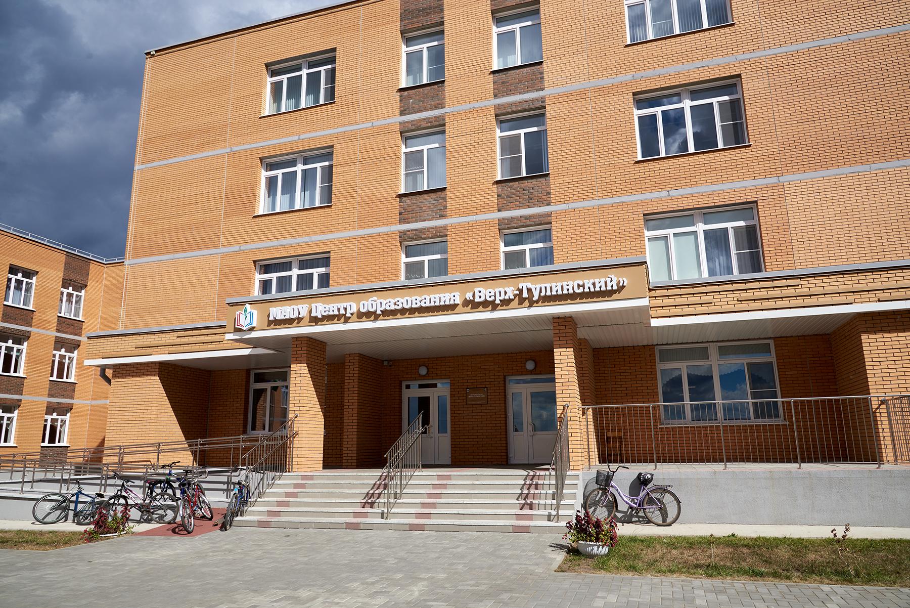 Сиб 12. Школа 85 Новосибирск. Центр Новосибирска.