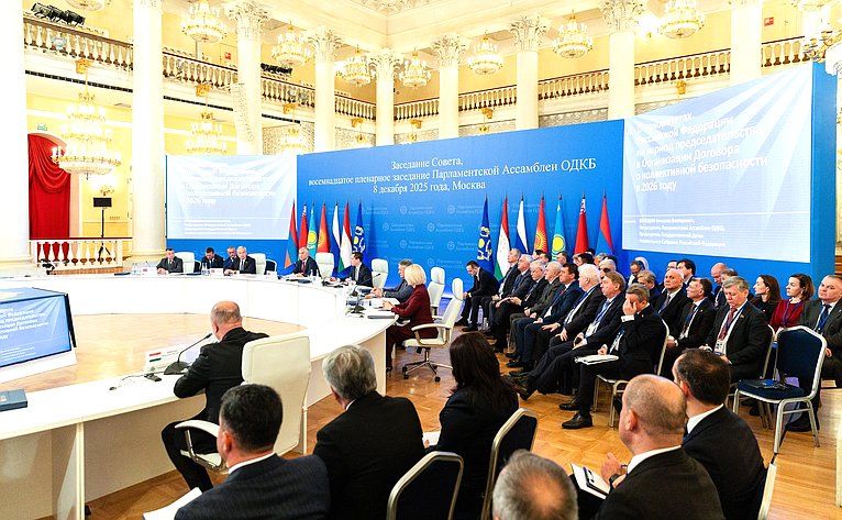 Участие делегации Совета Федерации во главе с заместителем Председателя Совета Федерации Юрием Воробьевым в совместном заседании Совета и восемнадцатом пленарном заседании ПА ОДКБ