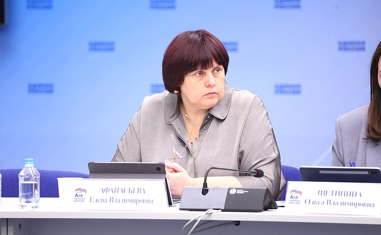 Елена Афанасьева