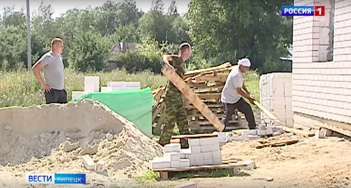 Гтрк Елец новости