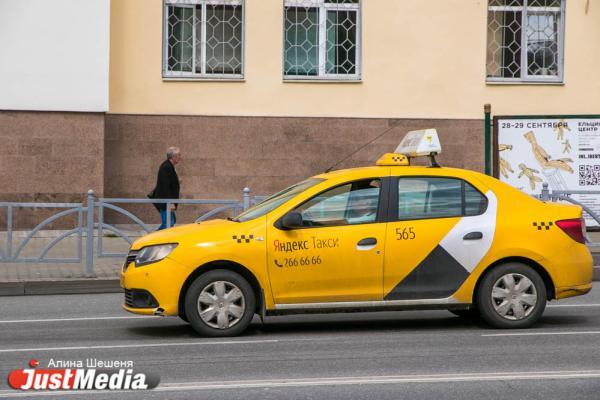 В Екатерибурге таксопарк выплатит более 200 тысяч рублей за ДТП с участием «Яндекс.Такси» - Фото 1