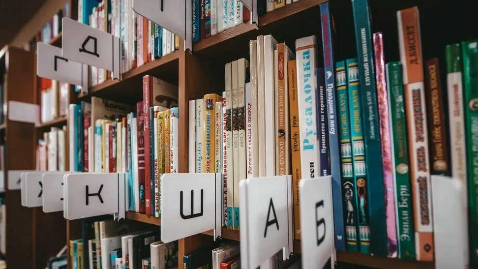 библиотека открыла двери