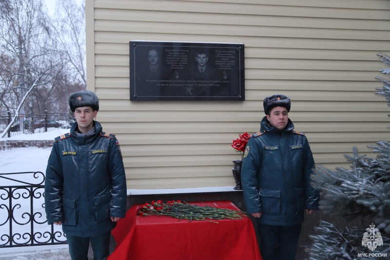 Отдали дань памяти товарищам, погибшим во время тушения ресторана «Лидо» в г.Уфе