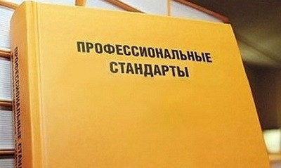 На Международной выставке PulpFor 2024 обсудили профессиональные стандарты в целлюлозно-бумажной промышленности