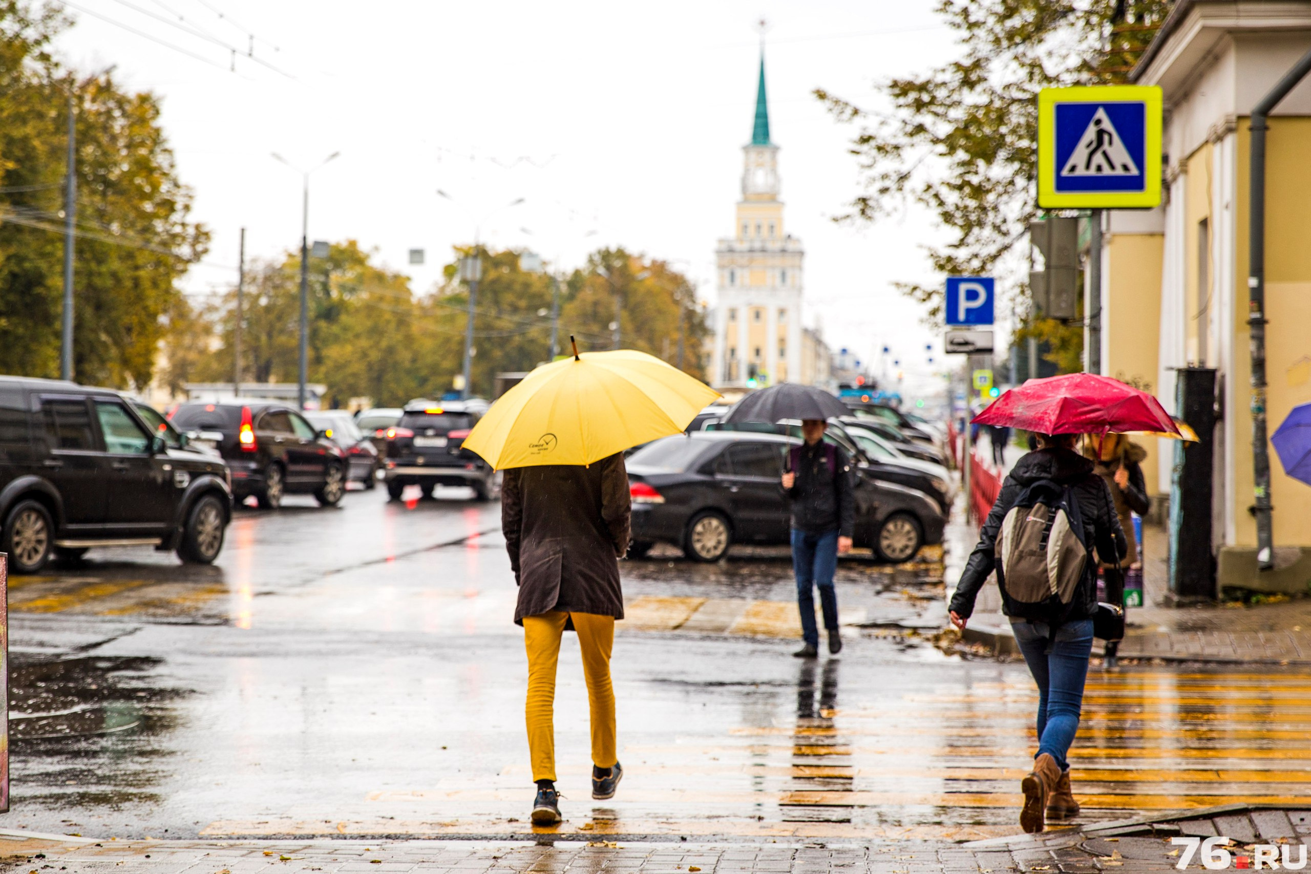 День ожидается