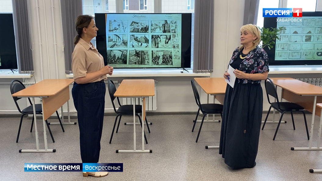 Местное время. Как будет проходить обучение дальневосточных студентов в хабаровском филиале ВГИКа