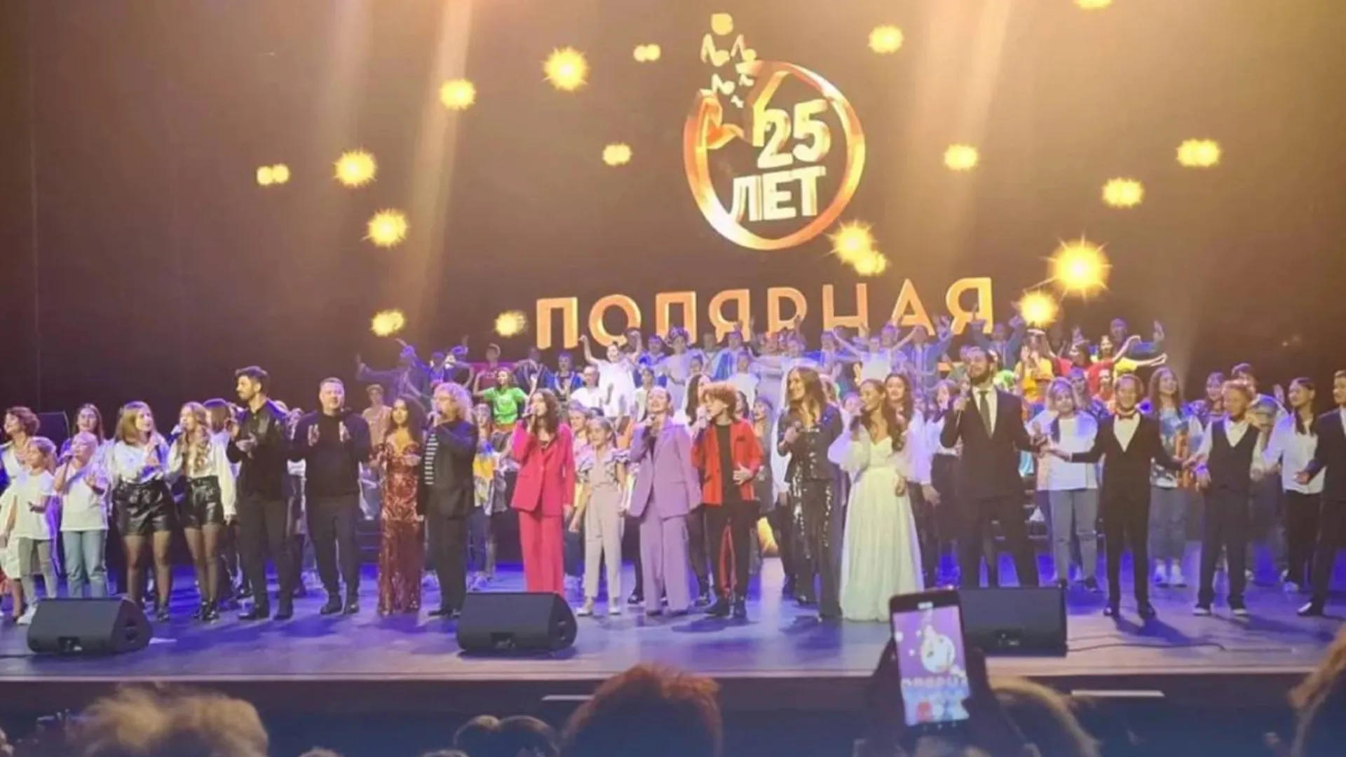 Конкурс полярная звезда. Победители фабрики звезд. Городской конкурс полярная звезда. Конкурс полярная звезда 2022. Полярная звезда телевизионный конкурс.