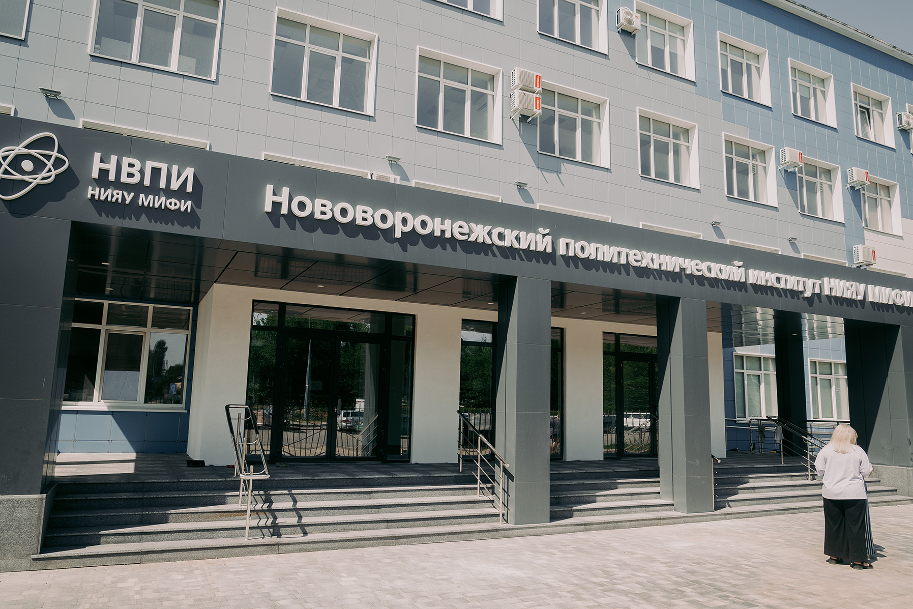 Выпускники Нововоронежского энергетического техникума 1976 года приглашаются на юбилейную встречу