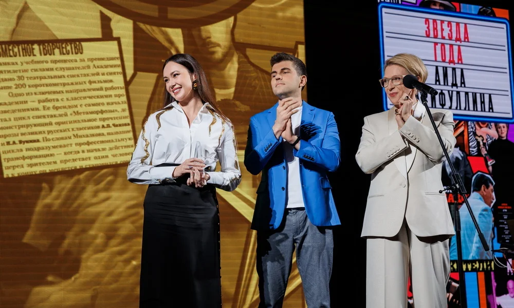 Событие года 2025