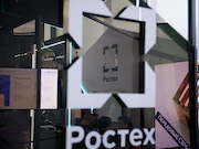 Ростех запустил проект по поддержке технологических инициатив демобилизованных участников СВО