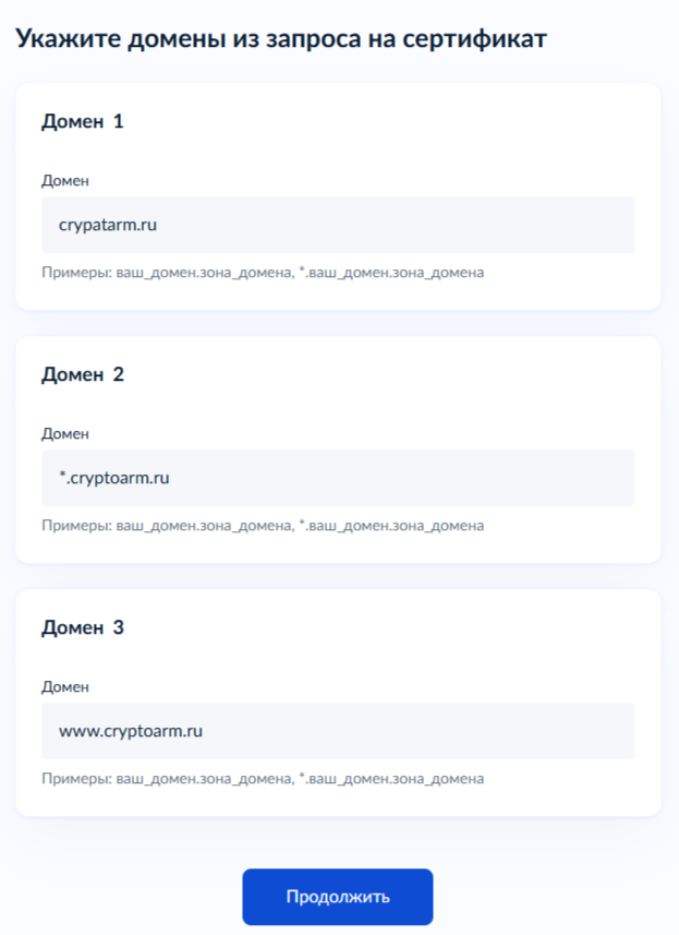 КриптоАРМ