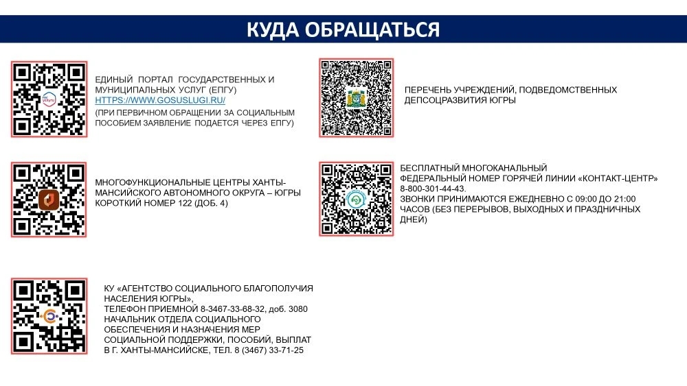 инф3.jpg