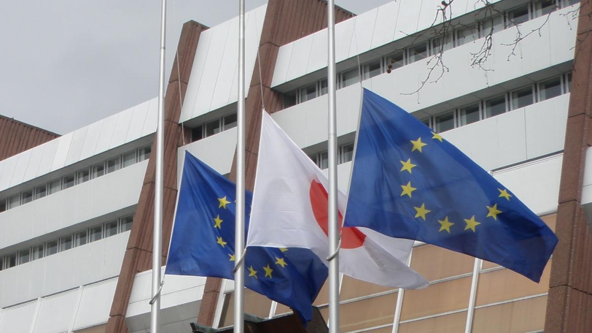 ЕС и Япония