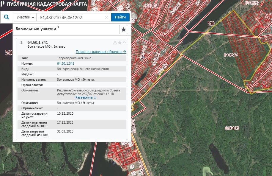Найти земельный участок. Публичная карта земельных участков. Кадастровая карта участка. Земельный участок на публичной кадастровой карте. Публичная карта России кадастровый номер земельных участков.
