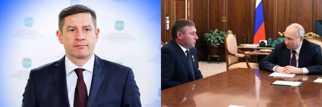 Путин сменил губернаторов Белгородской и Брянской областей