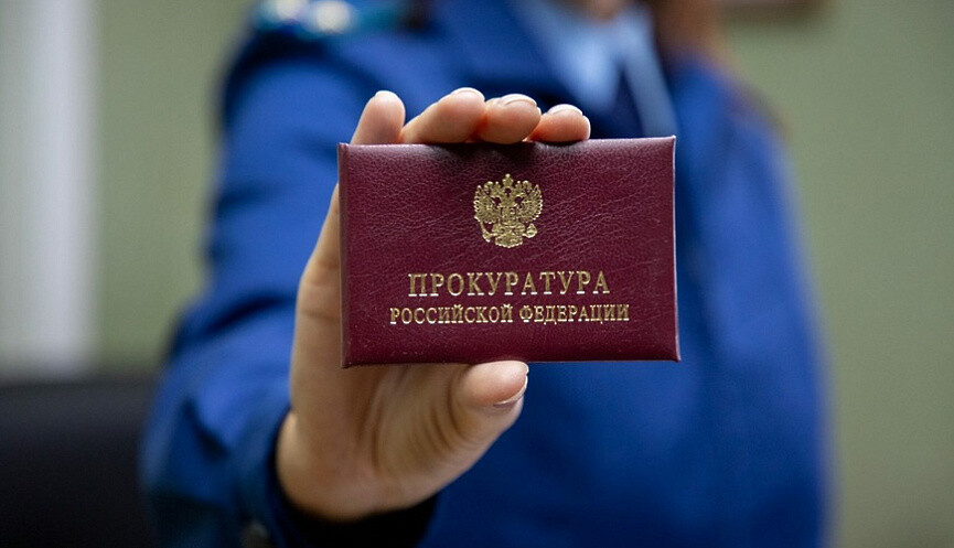 Ставропольская транспортная прокуратура разъясняет!