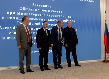 Минстрой 29.10.25 (195)_resized.jpg