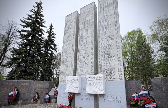 Церемония возложения цветов в преддверии 81-й годовщины Великой Победы (08.05.2026) Фото 1
