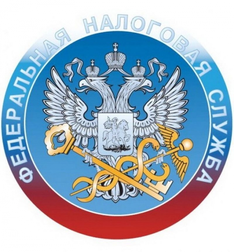 Фнс. Налоговая эмблема. Герб налоговой службы. Символ ФНС. ИФНС логотип
