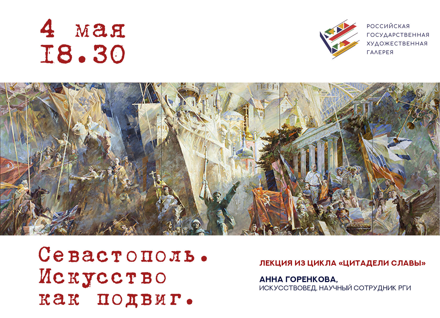 Алекс каменев цитадели гордыни 8. Мир цитадели андрей круз мария круз. Цикл цитадели. Игра цитадель маг. Каменев алекс "ученик".