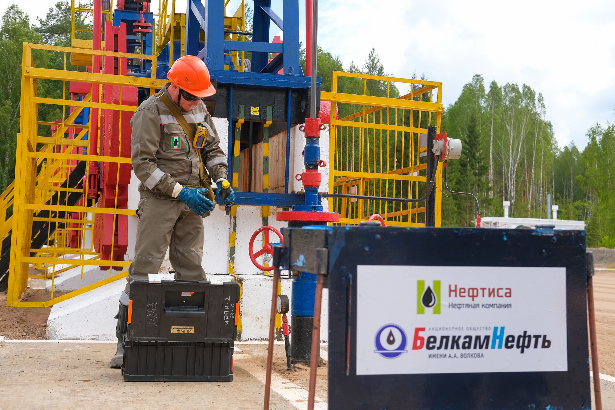 Конкурс лучший по профессии 9 и. Челнавский лесхоз тамбовской области. Конкурс лучший по профессии. Конкурс лучший по профессии 2023. Конкурс лучший по профессии 2023.