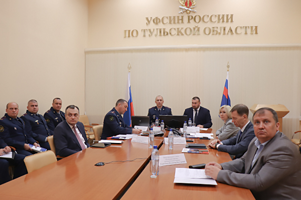 Руководство УФСИН по Тульской области совместно с членами Правительства региона приняло участие в совещании ФСИН России по вопросам взаимодействия ведомства с органами власти субъектов РФ и бизнес-сообщества по привлечению осужденных к труду