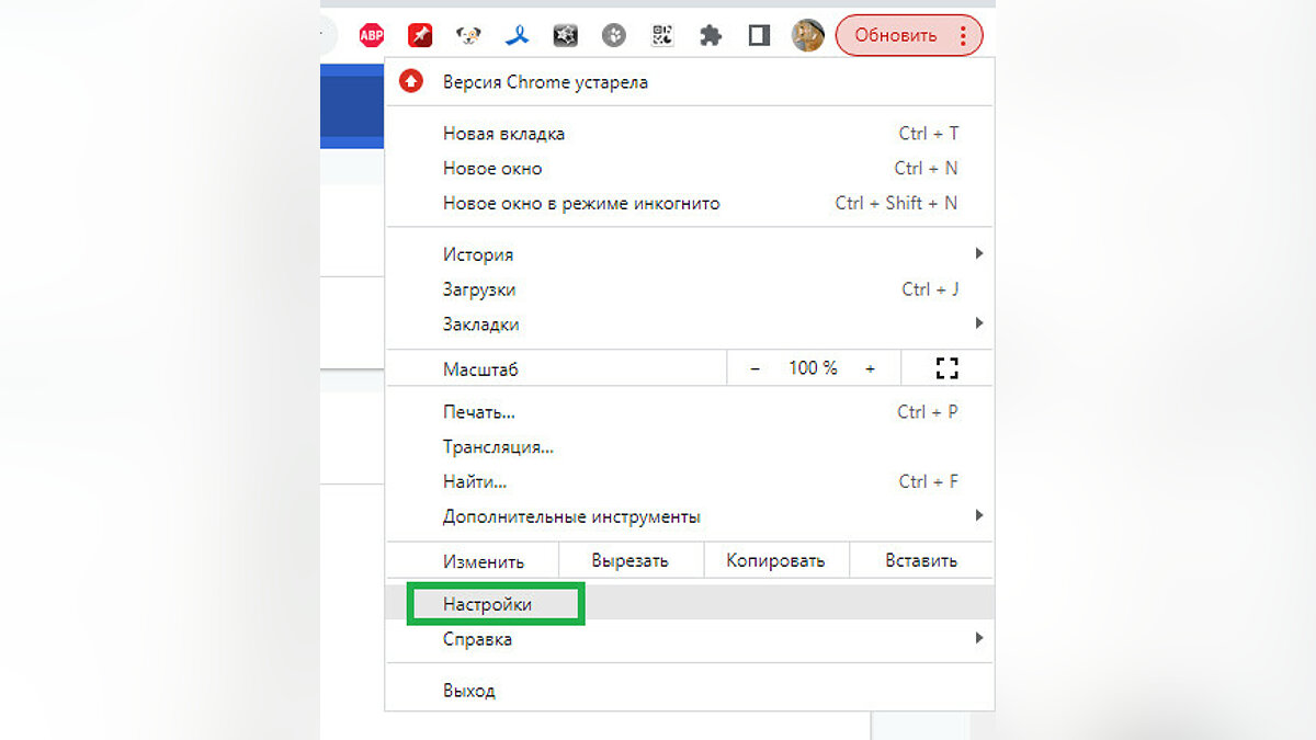 Как в гугле сохранять вкладки после закрытия. Как в гугле сохранять вкладки после закрытия