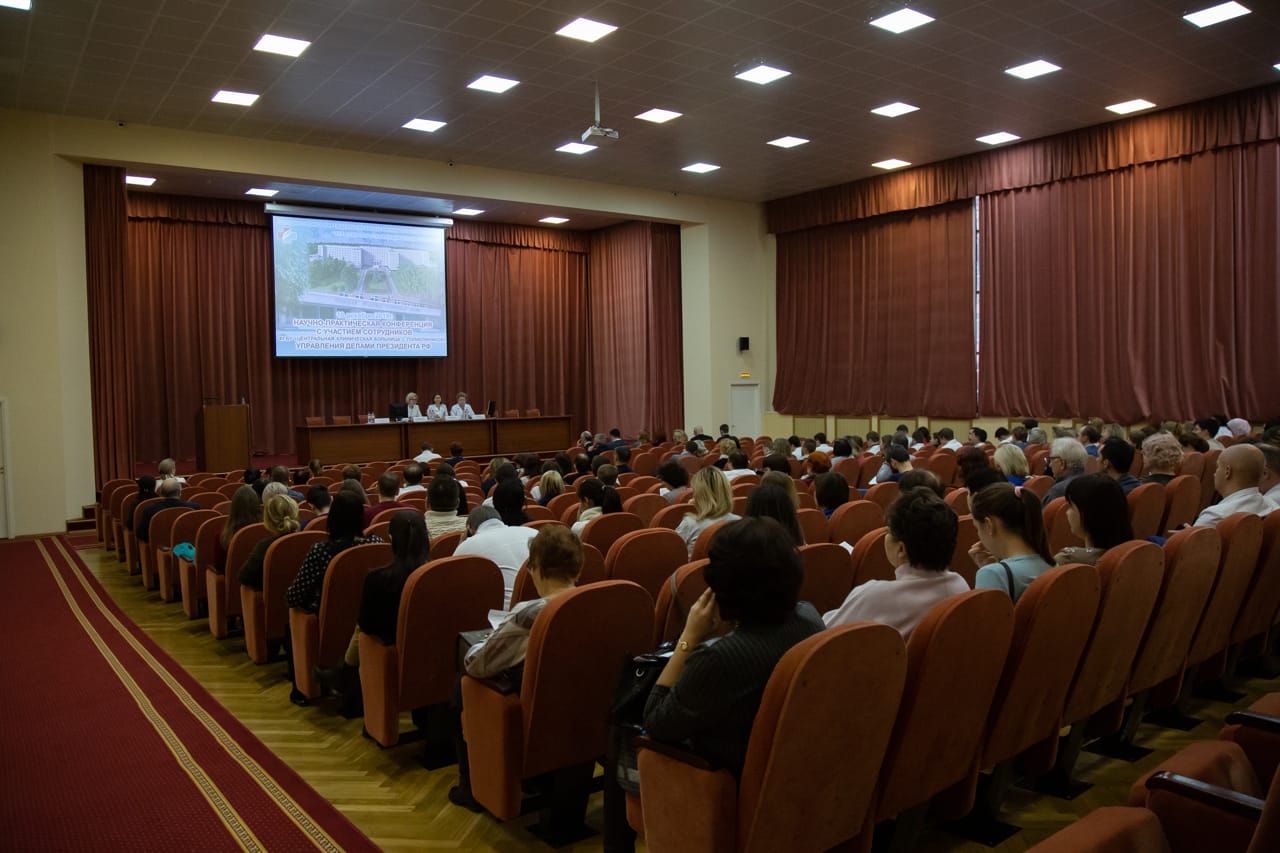 Конференции 10 ноября. Первая научно-практическая конференция по СПТ. Толстовская осень 2022.