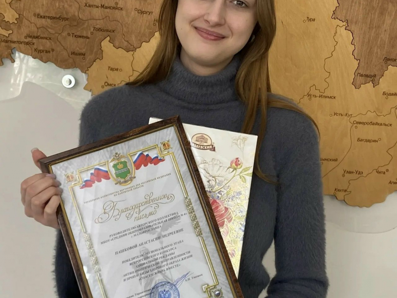 JPG Файл