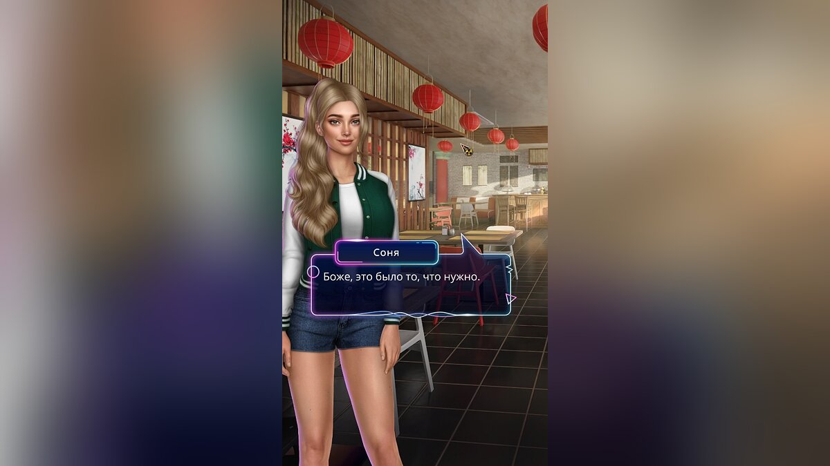 Тег прохождение клуб. Тег прохождение клуб. Тег прохождение клуб. Тег прохождение клуб. Даниэль игра в тэг клуб романтики.