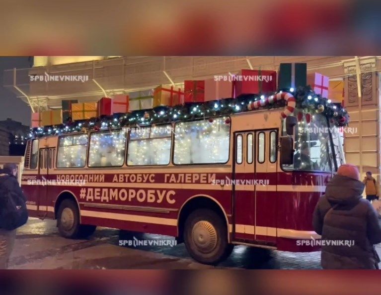 Новогодний автобус