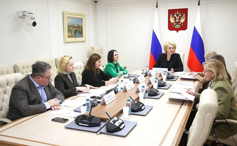 Заседание оргкомитета Всероссийского конкурса «Семья года»